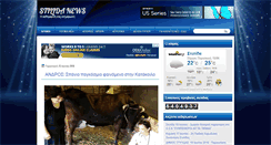 Desktop Screenshot of gkordis.com